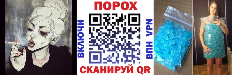 АМФ VHQ  что такое наркотик  hydra зеркало  Кропоткин 