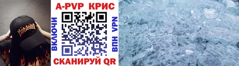 MEGA зеркало Кропоткин APVP СК КРИС купить
