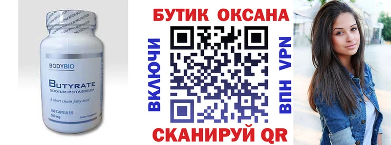 наркота  ссылка на мегу ССЫЛКА  Бутират буратино  Кропоткин 