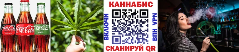 Canna-Cookies марихуана Кропоткин