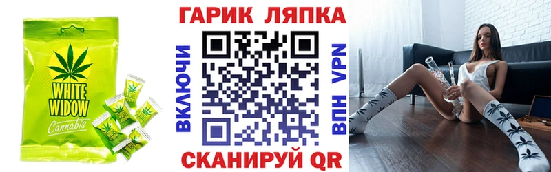 mega зеркало  Кропоткин  Cannafood конопля  купить наркоту 