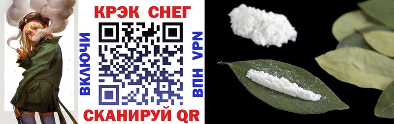 Кокаин 97%  где купить наркотик  Кропоткин 