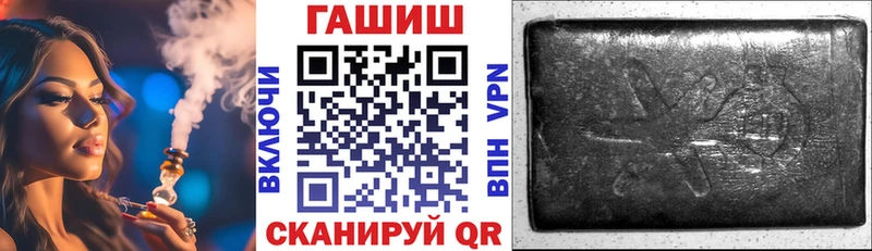 наркошоп  Кропоткин  ГАШИШ индика сатива 