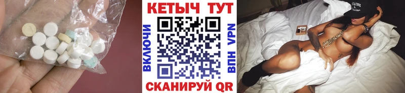 мориарти состав  где можно купить   Кропоткин  Кетамин VHQ 