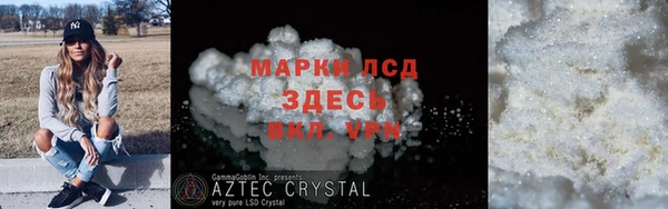 альфа пвп VHQ Алексеевка