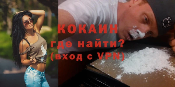 альфа пвп VHQ Алексеевка