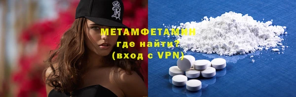 скорость mdpv Пролетарск