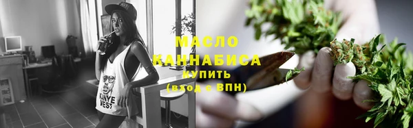 герыч Протвино