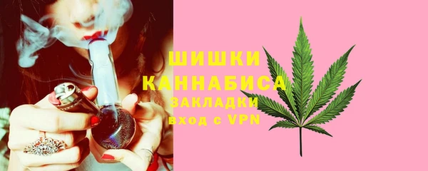 альфа пвп VHQ Алексеевка