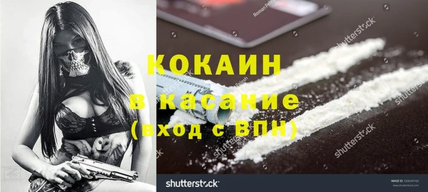 альфа пвп VHQ Алексеевка