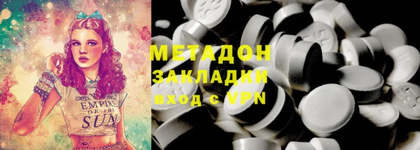 альфа пвп VHQ Алексеевка