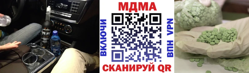 MDMA VHQ  Кропоткин 
