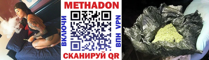 ссылка на мегу вход  Кропоткин  МЕТАДОН мёд 