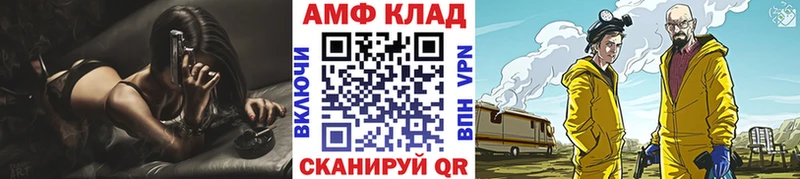 Метамфетамин витя  Кропоткин 
